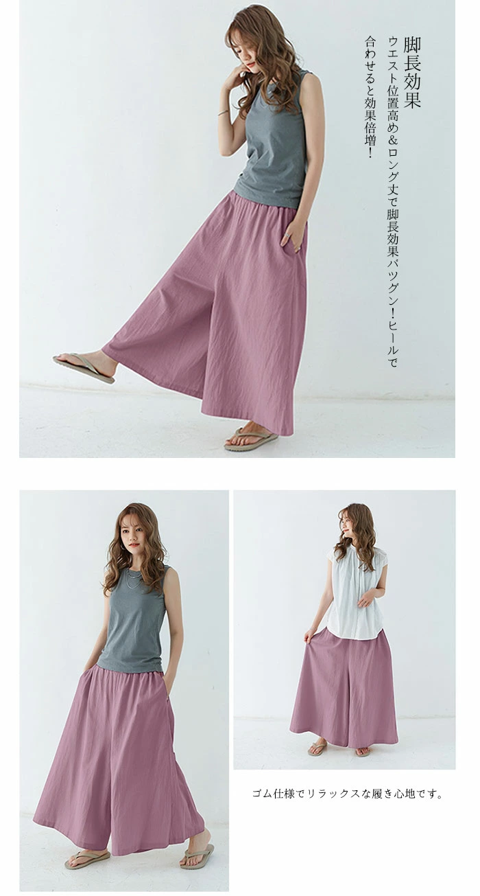綿 ワイドパンツ レディース レギュラー シンプル ズボン ロング丈/レギュラー丈 rrteng2123