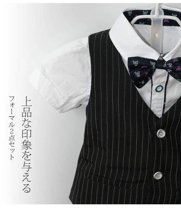 男の子 フォーマル スーツ 2点セット ベビースーツ 子供 スーツ ベスト+ズボン lbb1201no2set