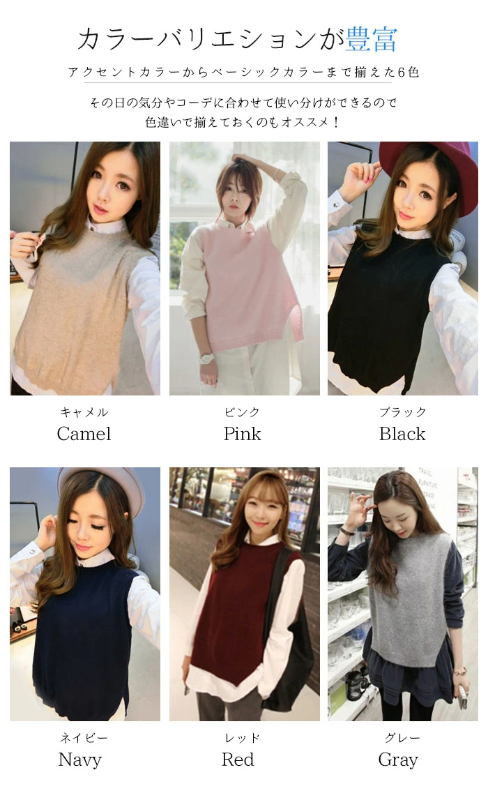 ニットベスト レディース ニット トップス プルオーバー ゆったり サイドスリット yongshj56