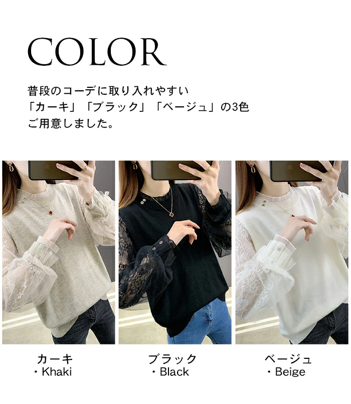 レース ブラウス レディース 秋 レース シャツ レース ブラウス チュール jx001