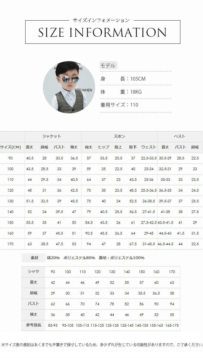 子供服 男の子 スーツ フォーマル 子供 スーツ 6点セット SO09