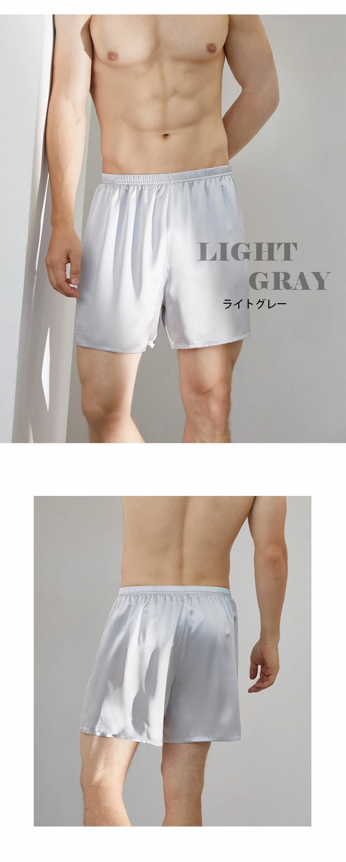 パジャマ ショートパンツ シルク100% メンズ 五分丈 19匁 薄手 ルームパンツ dxs007