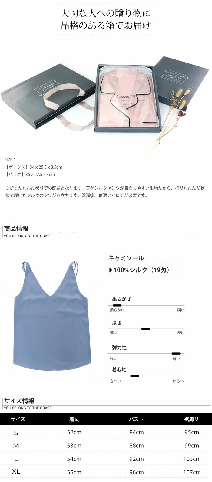 キャミソール シルク100 下着 レディース インナー キャミ UVカット dxs011
