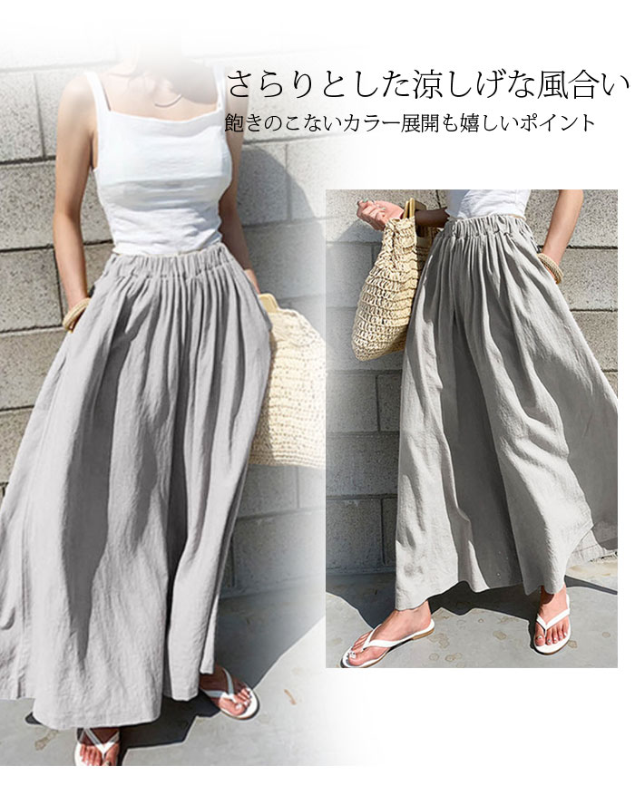 ワイドパンツ レディース ガウチョパンツ 綿 ゆったり ボトムス 春 夏 森ガール ssjl007