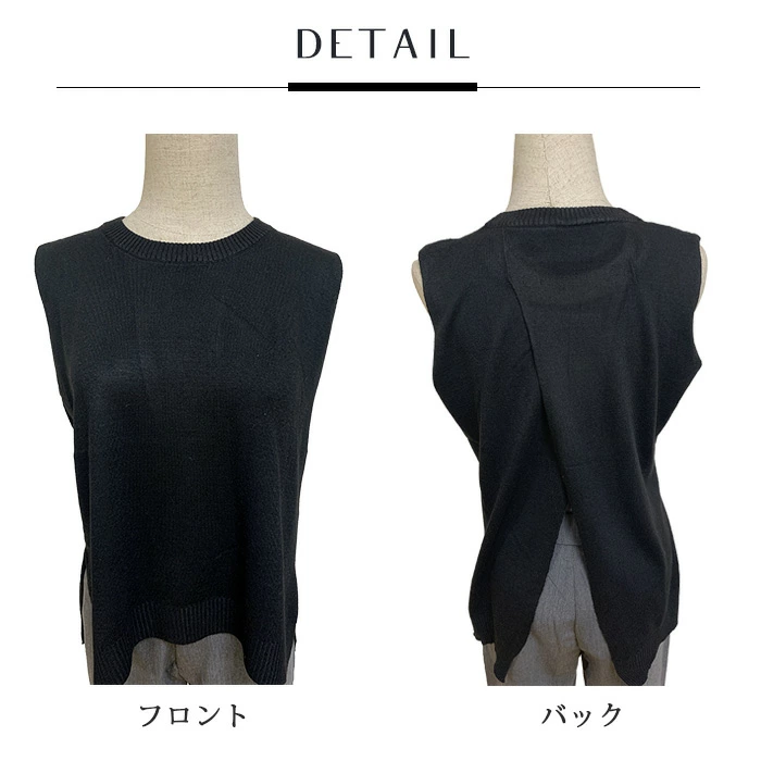 ニットベスト レディース ニット トップス プルオーバー ゆったり サイドスリット yongshj56