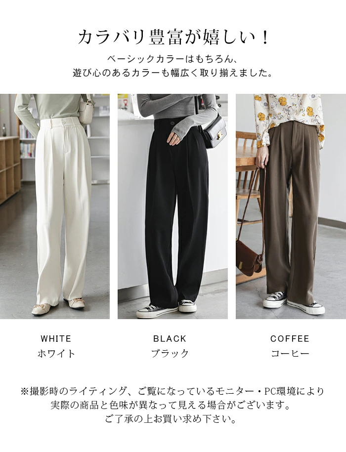 テーラード パンツ レディース ワイドパンツ ボトムス ストレートレッグ ロング パンツ feiliya1363