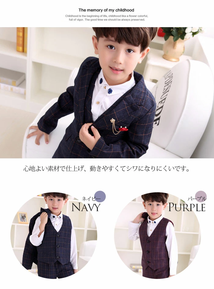 子供スーツ 男の子 フォーマル スーツ キッズスーツ チェック柄 8308belt