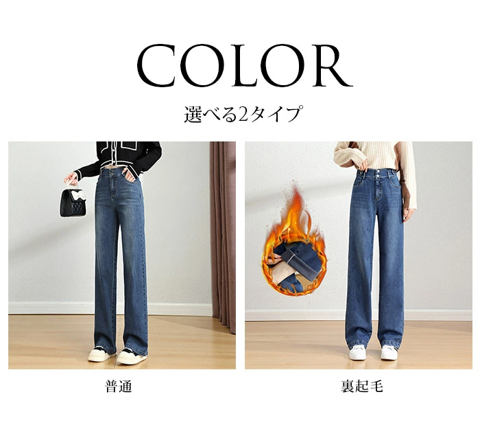 デニム レディース ワイドパンツ 裏起毛 デニム ロング パンツ ハイウエスト rg20125