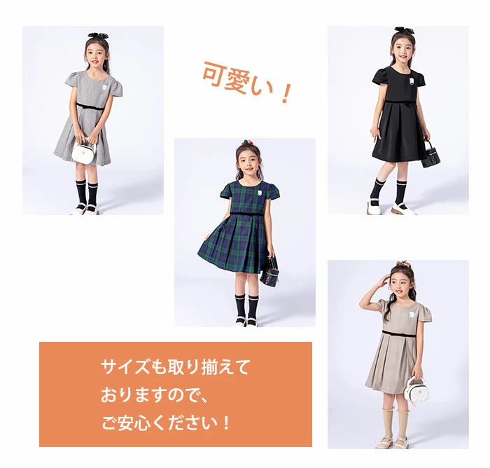 女の子 フォーマル ワンピース キッズ セレモニー フォーマル ジャンスカ zz8803