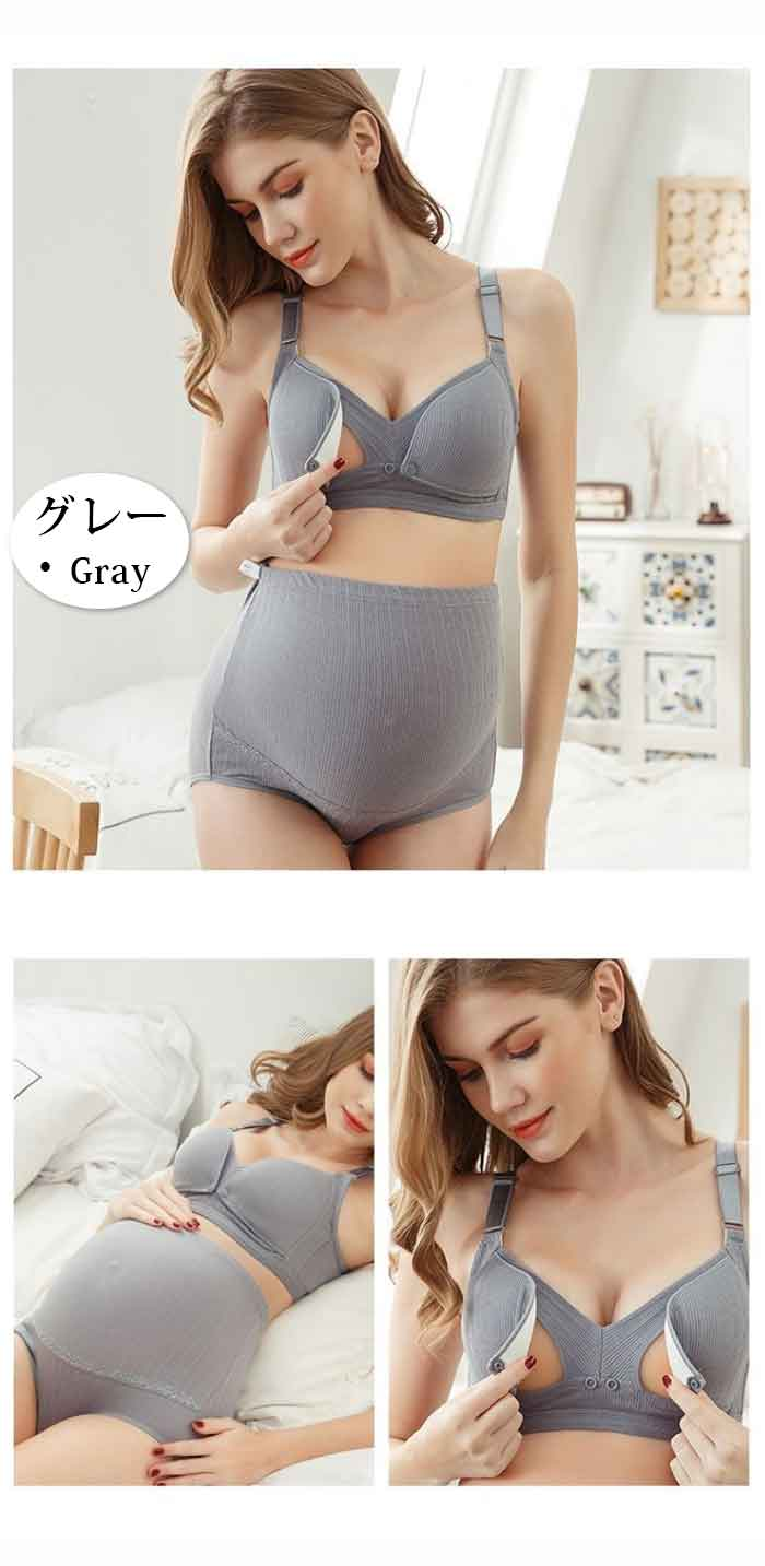マタニティブラ 前開き ノンワイヤー 授乳ブラ ブラジャーノンワイヤー mzy02
