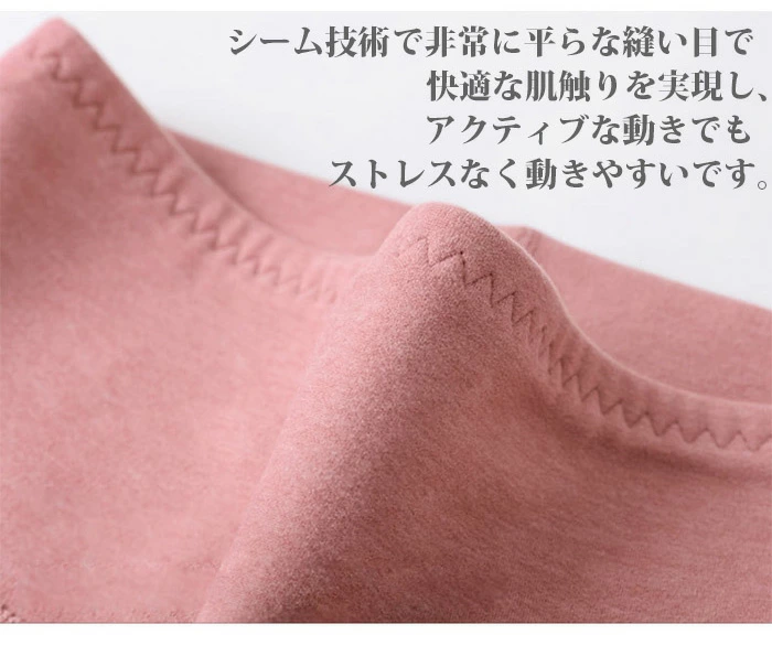あったかインナー 下着 極暖 レディース メンズ パンツ ズボン ペチコート mbo001