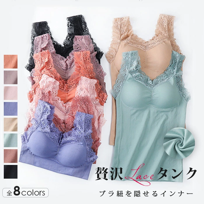 キャミソール カップ付き ブライラズ タンクトップ カップ付きキャミソール wenyl6624