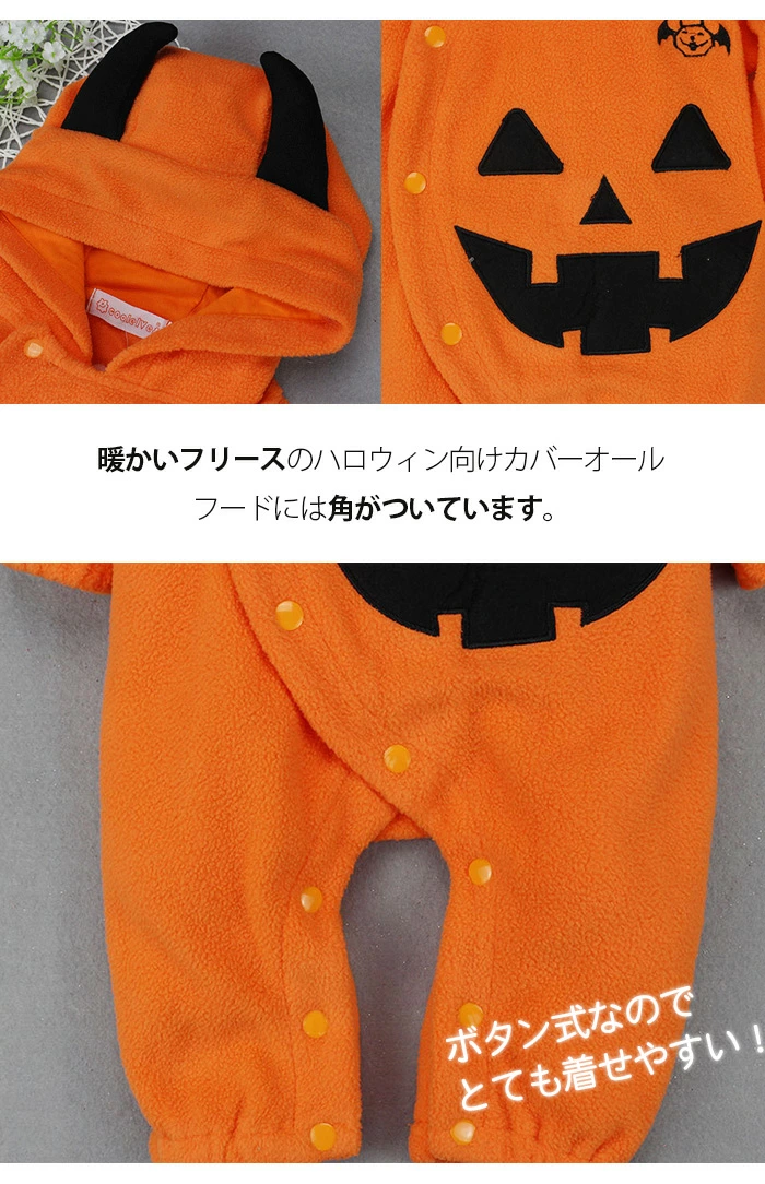 ベビーハロウィン コウモリコスプレ 子供用 コスプレ オーバーオール kami11918