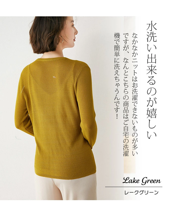 サマーカーディガン カーディガン 春 夏 UVケア サマー ニット 薄手 qtong2107