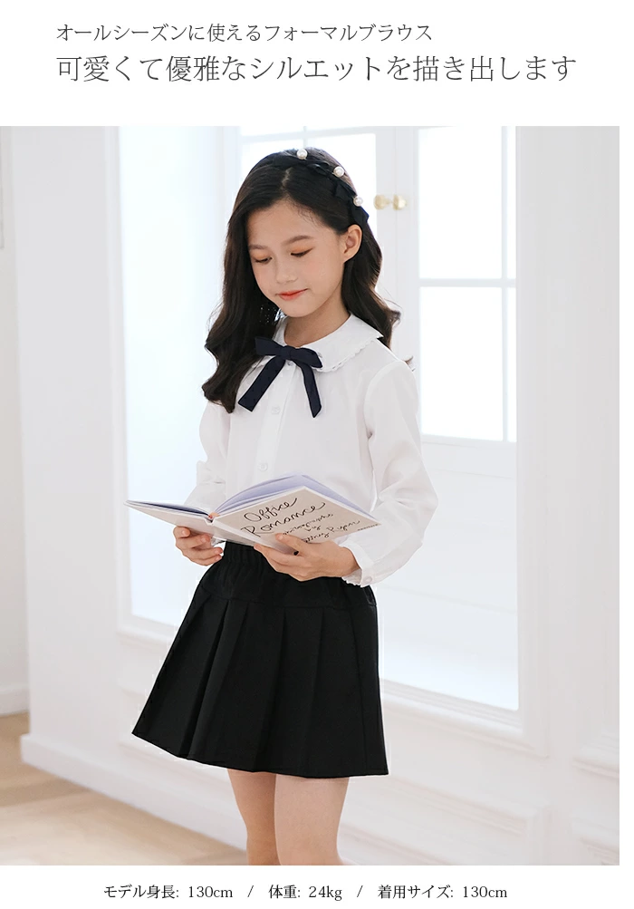 女の子 ブラウス フォーマル Yシャツ ホワイトシャツ リボン付き lbb613shirt