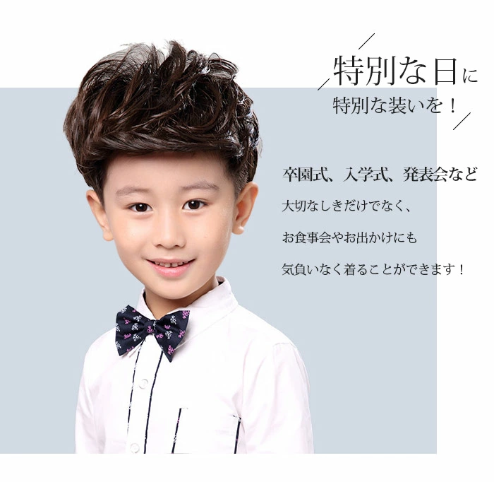 子供シャツ 長袖シャツ フォマールワイシャツ Yシャツ 無地 男の子 fcjz8702