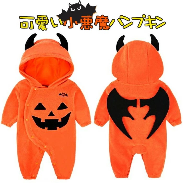ベビーハロウィン コウモリコスプレ 子供用 コスプレ オーバーオール kami11918