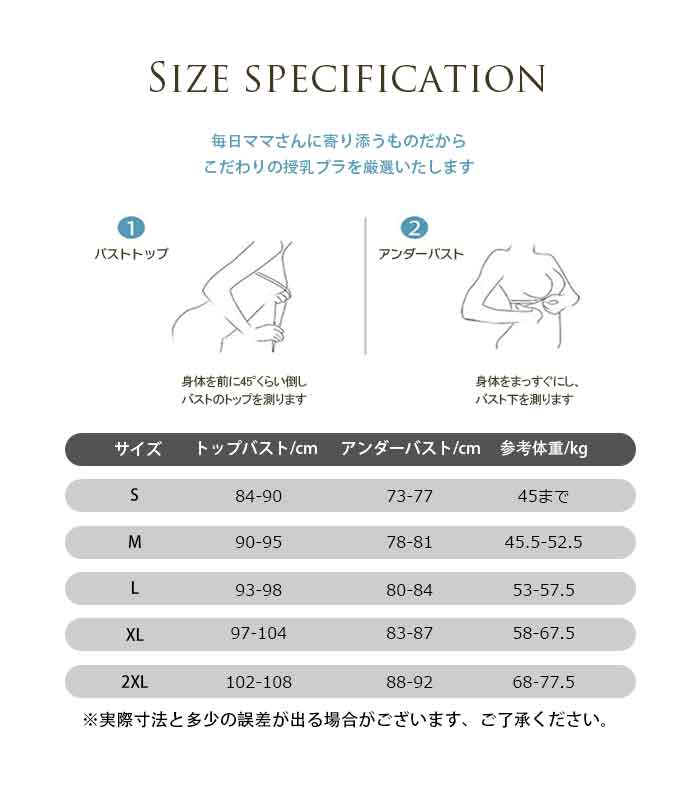 授乳ブラ 2WAY 授乳用 ブラジャーノンワイヤー マタニティブラ フロント トップ 授乳ブラ 前開き gxl526