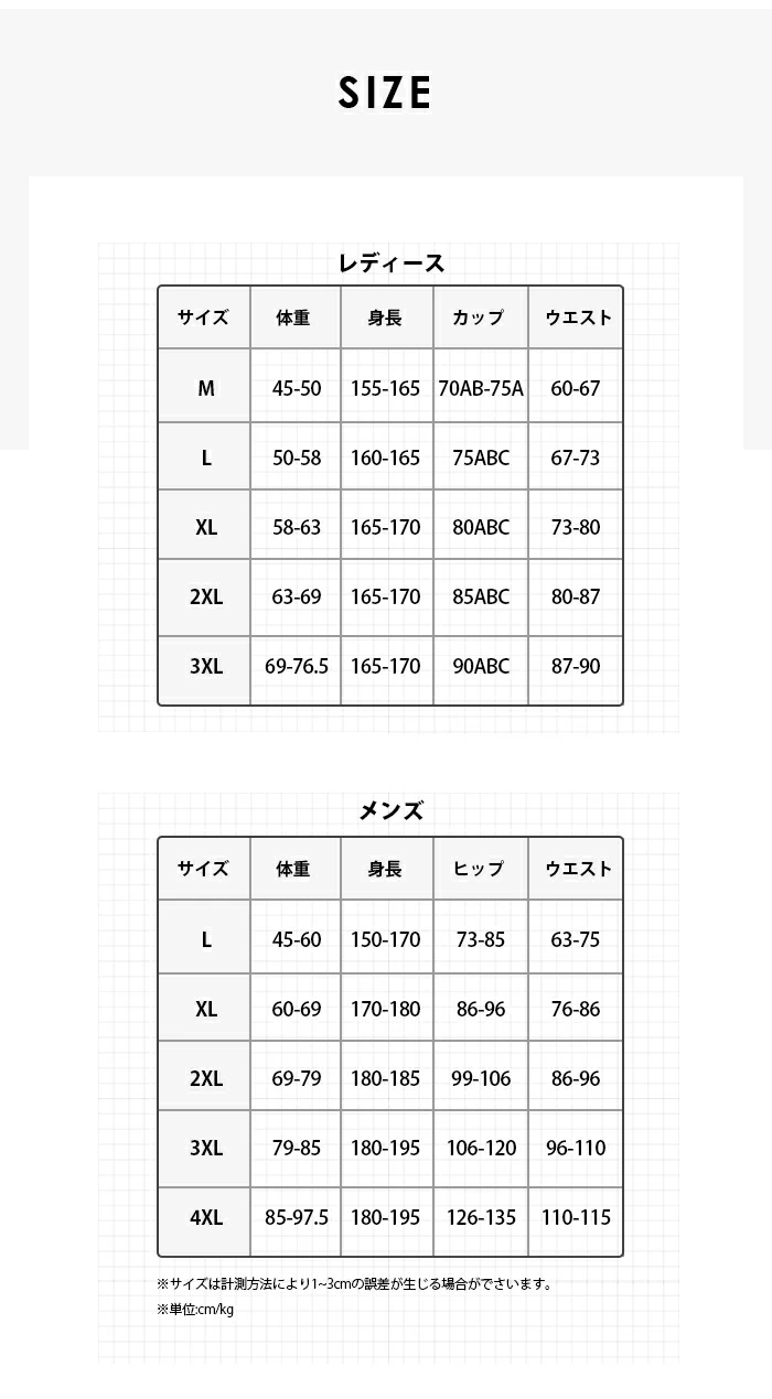 水着 長袖 ラッシュガード レディース メンズ 水着 上下セット zm2332