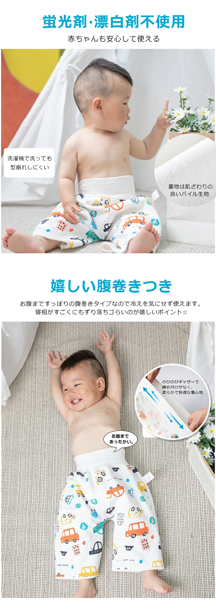 おねぽん おねしょズボン 防水 おねしょ パンツ トレーニングパンツ トイトレ スカート wzb001