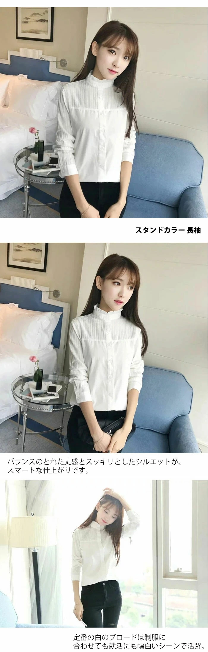 シャツ ブラウス レディース ワイシャツ 綿 スタンドカラー aqhakq8351