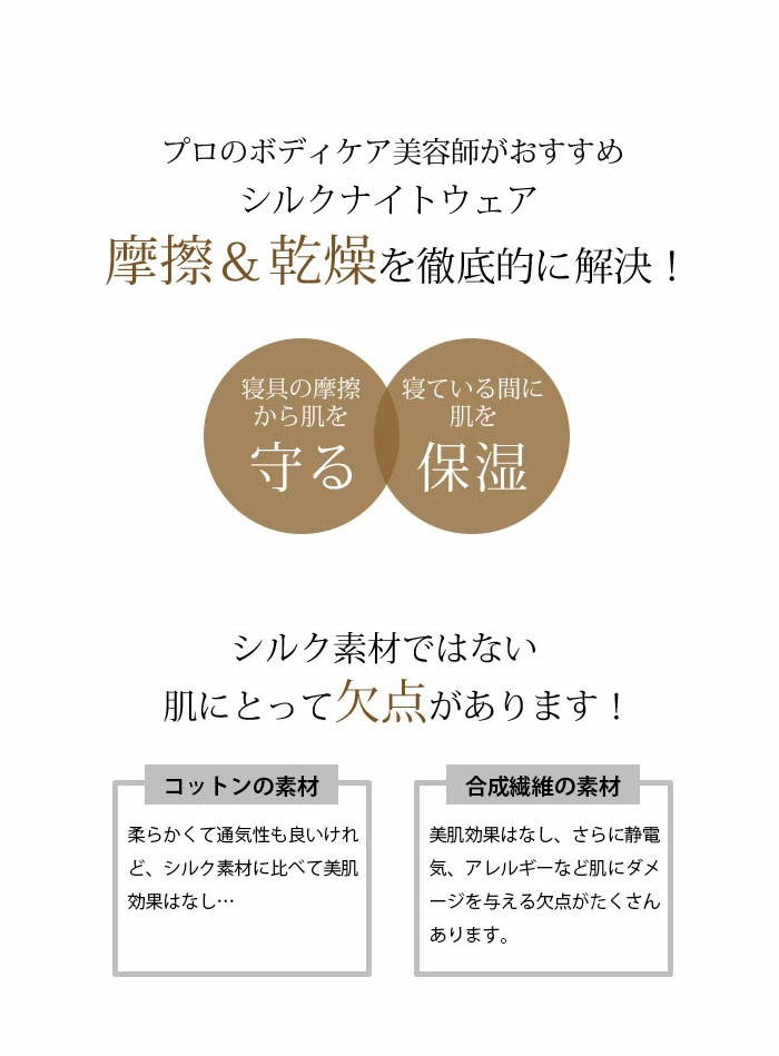 キャミソール シルク100 下着 レディース インナー キャミ UVカット dxs011