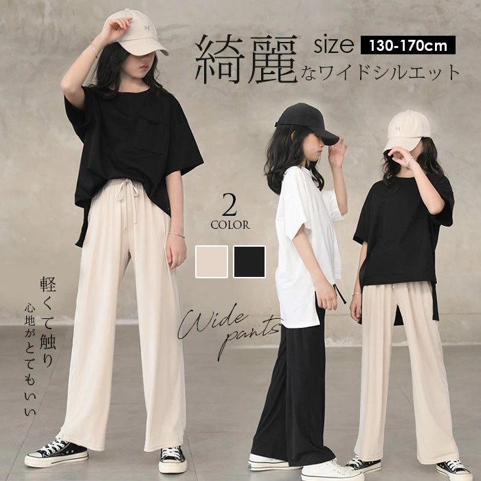キッズ ワイドパンツ 女の子 プリーツパンツ キッズ 子供服 ガールズ dfa8321