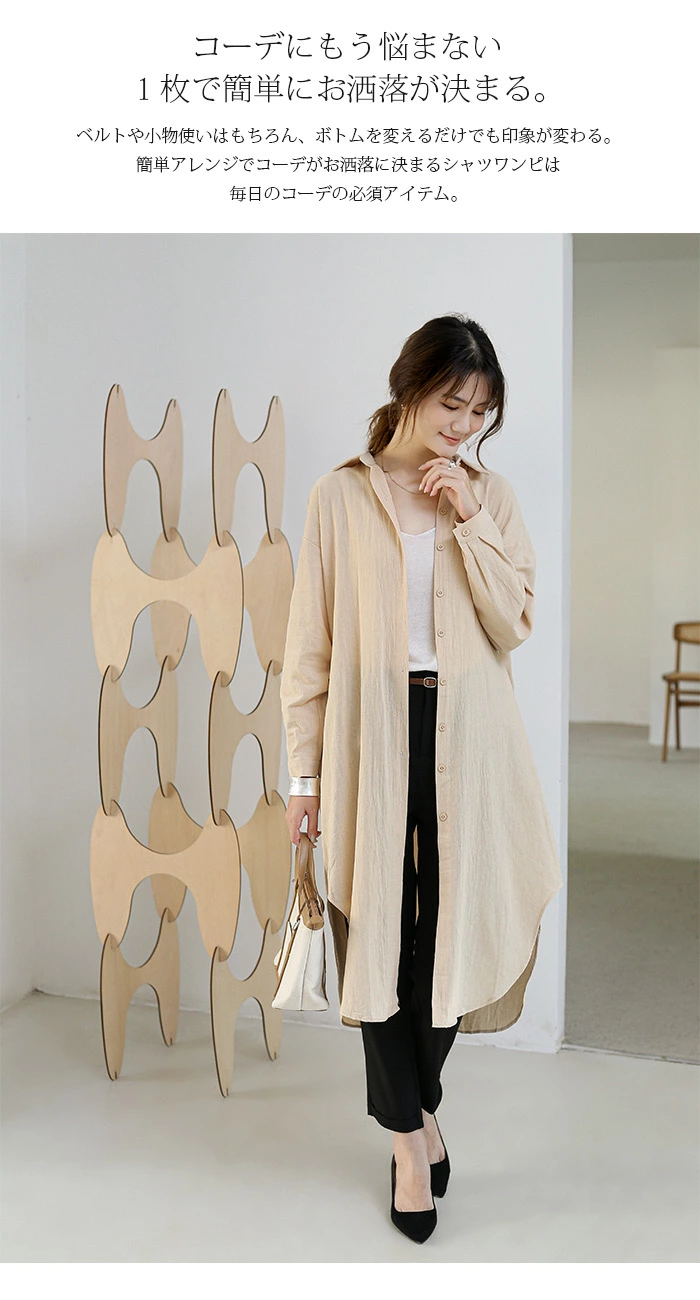 シャツワンピース ロング シャツ レディース チュニック シャツワンピ ssjl710435