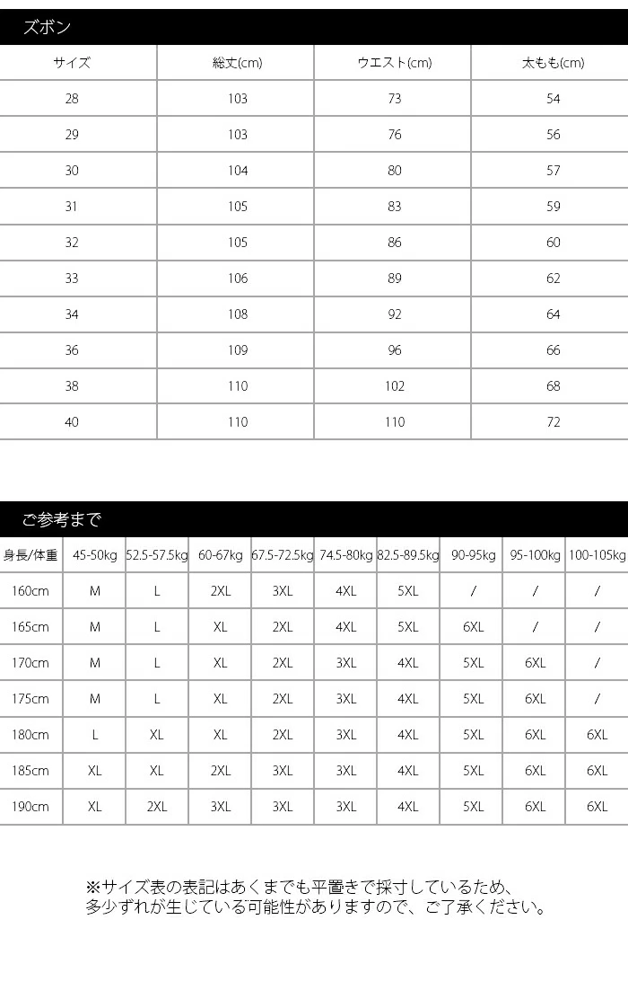 ビジネス スーツ メンズ スリム スーツ 無地 スリーピーススーツ 3点セット ab533