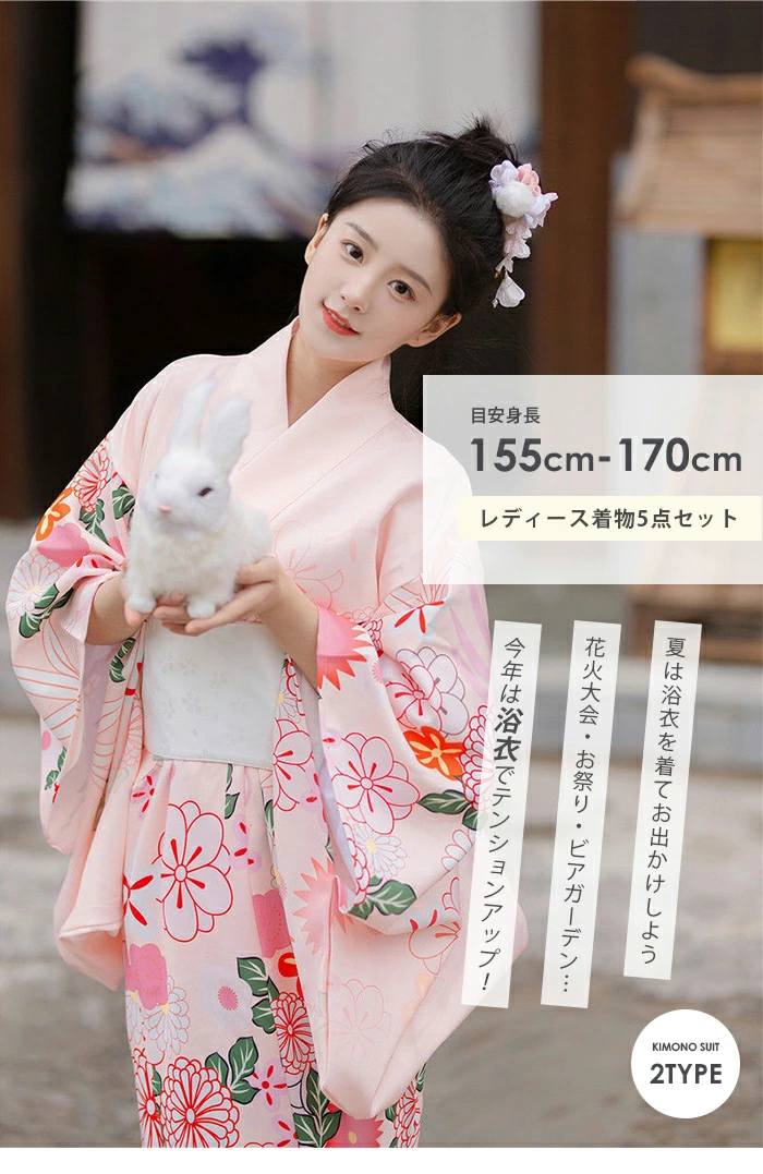 着物 レディース 浴衣 セット 着物 夏着物 帯 髪飾り 扇子 リボン 着付け簡単 カンタン着物 py30048