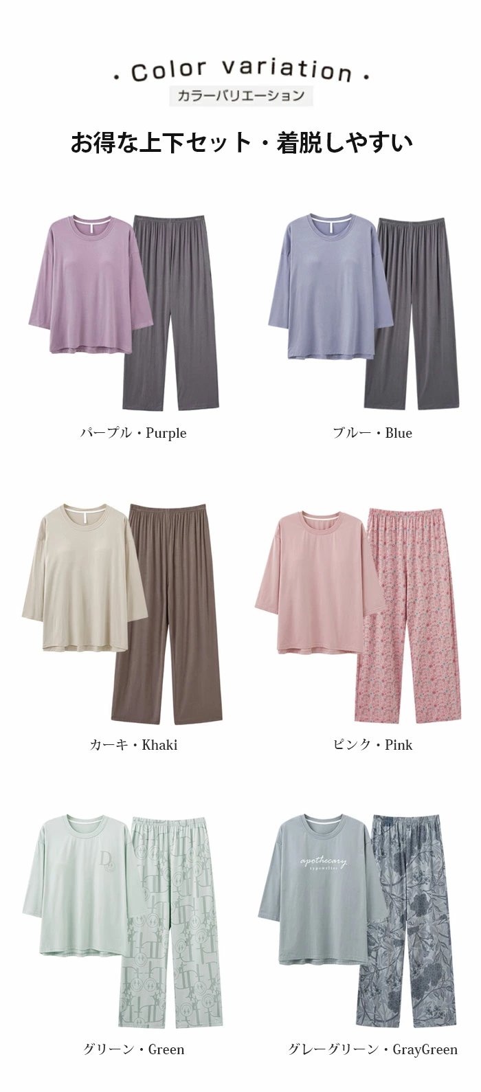 ルームウェア パジャマ 部屋着 レディース ナイトウェア 上下セット 長袖 暖かい hfm23524
