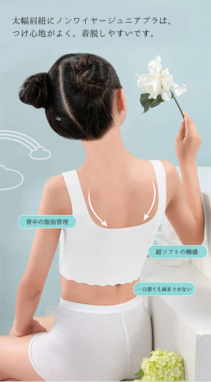 キッズブラジャー ハーフトップ キッズ ブラ 女の子 少女 タンクトップ manguo167