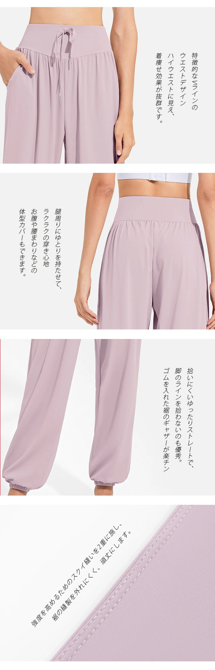 ヨガパンツ レディース スポーツウェア ルームウェア ルームパンツ ダンスパンツ weixydk02
