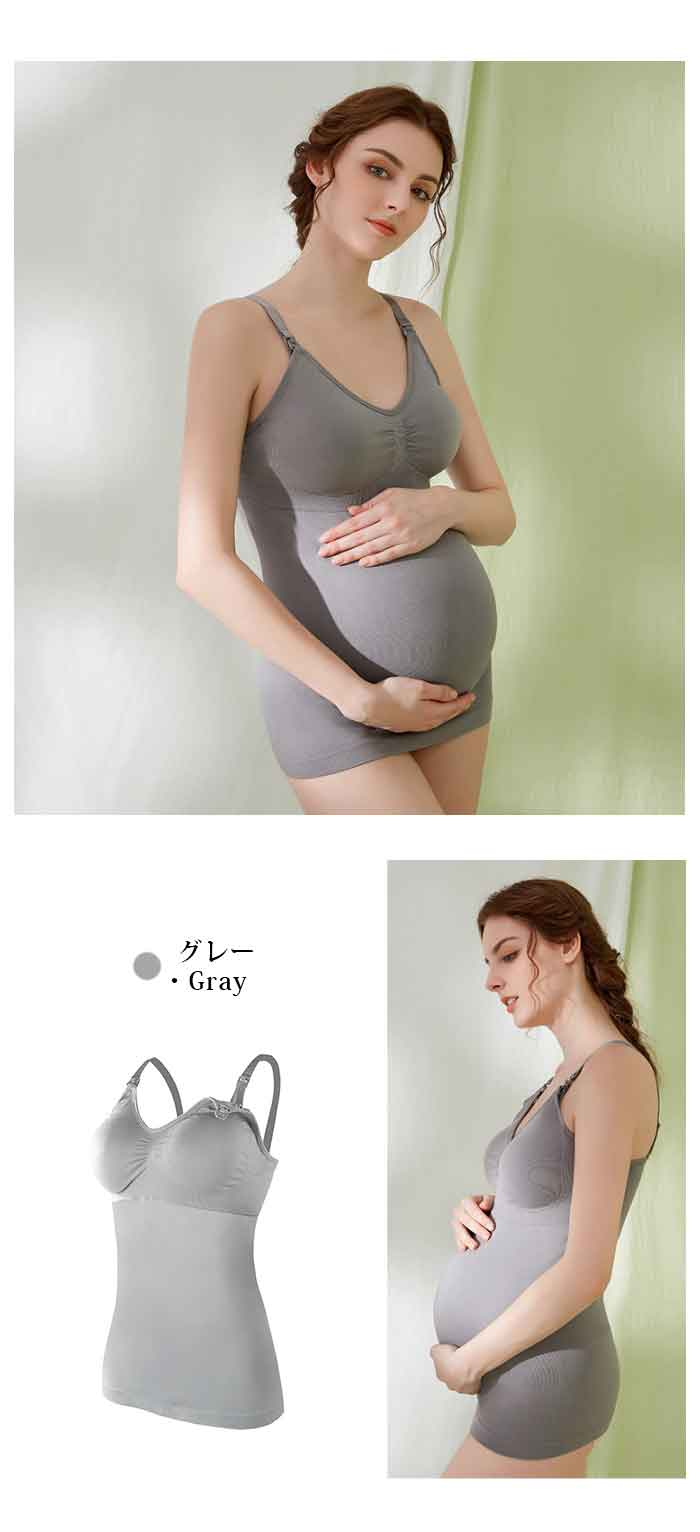 授乳 キャミソール カップ付き 授乳ブラ ストレスフリー 授乳服 マタニティブラ dme1001