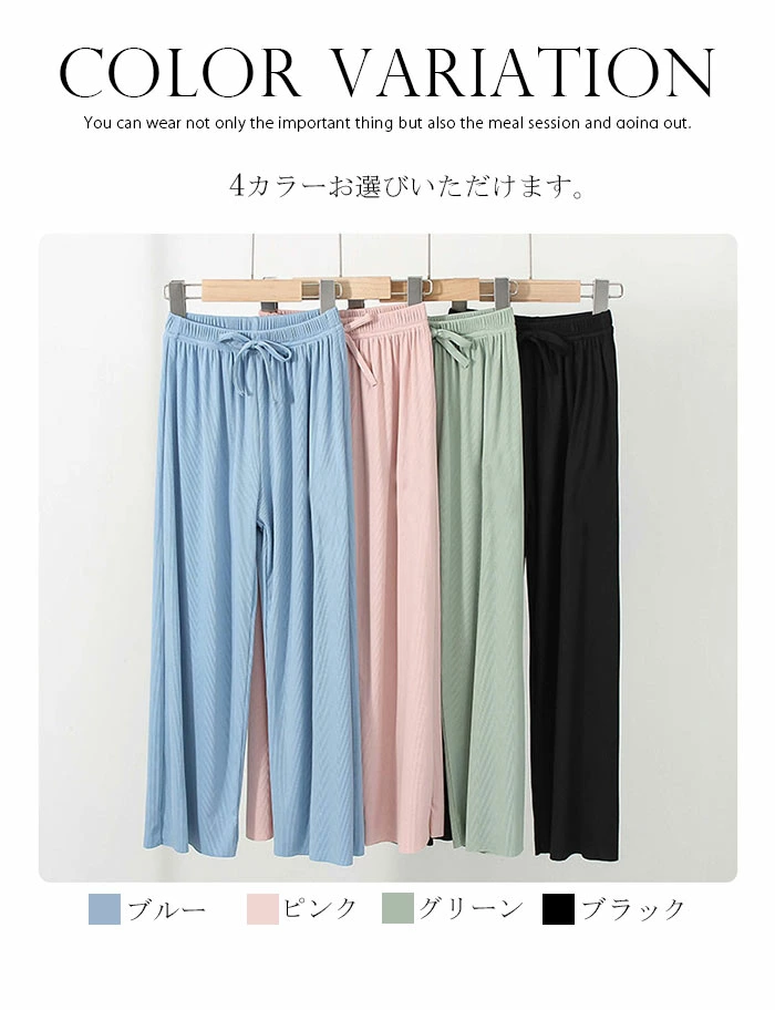 キッズ ワイドパンツ ロングパンツ プリーツパンツ キッズ ボトムス xmenglu52no7