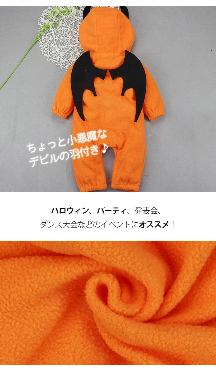 ベビーハロウィン コウモリコスプレ 子供用 コスプレ オーバーオール kami11918