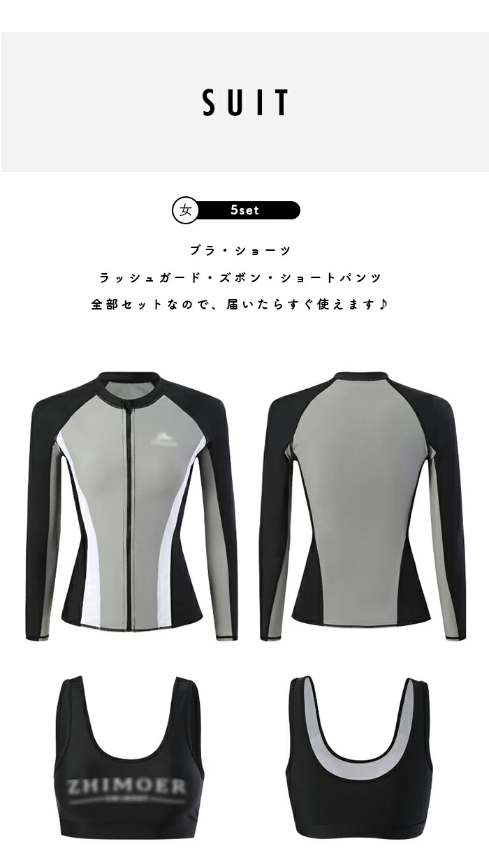 フィットネス 水着 レディース ラッシュガード メンズ 水着 5/3点点セット zm2313