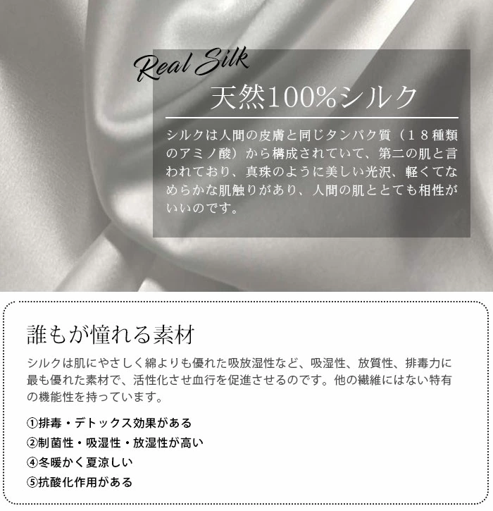 キャミソールワンピース シルク パジャマ 透け防止 レディース キャミソール xman33197