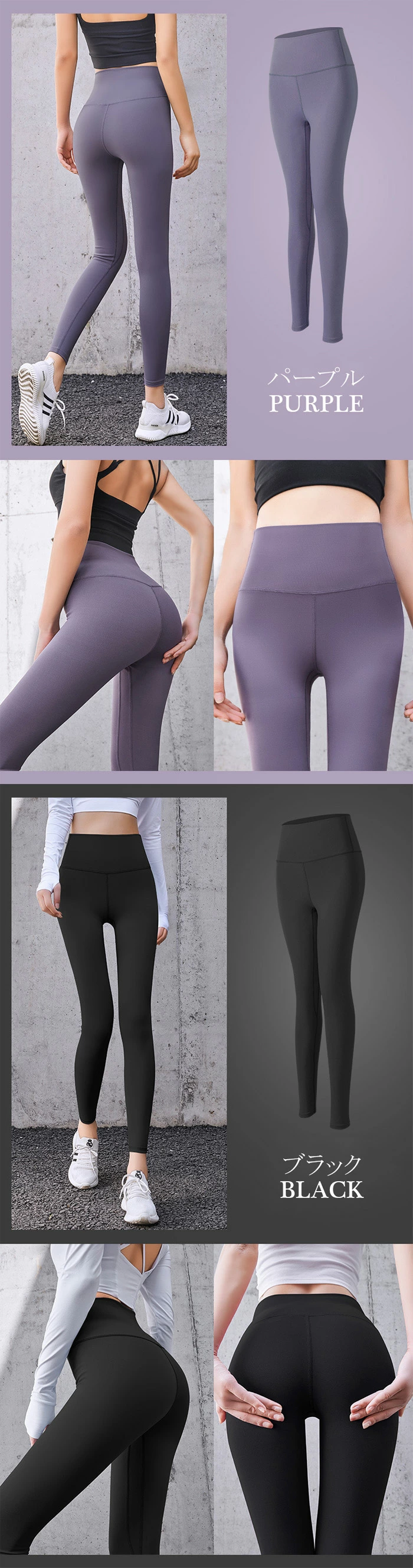 レギンス ヨガパンツ ヨガウェア レディース ヨガレギンス ズンバウェア yh20pants