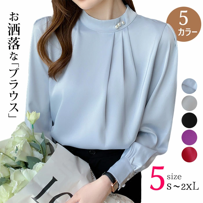 ブラウス 長袖 レディース シャツ スタンドカラー ブラウス シフォン フォーマル mlan007