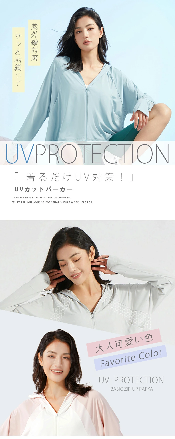 uv パーカー レディース uvカット パーカー 体感-8℃ ラッシュガード chenai6222