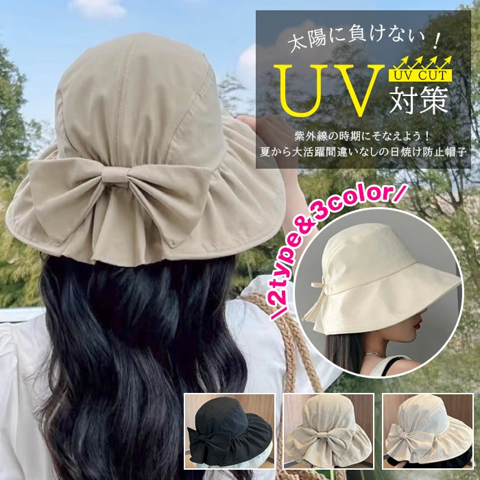バケットハット 夏 レディース 帽子 サンバイザー UVカット 帽子 つば広 yldz9150
