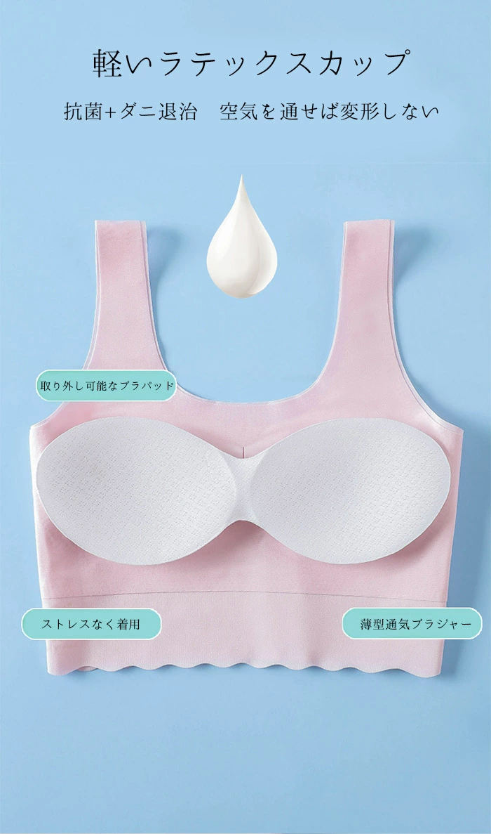 キッズブラジャー ハーフトップ キッズ ブラ 女の子 少女 タンクトップ manguo167