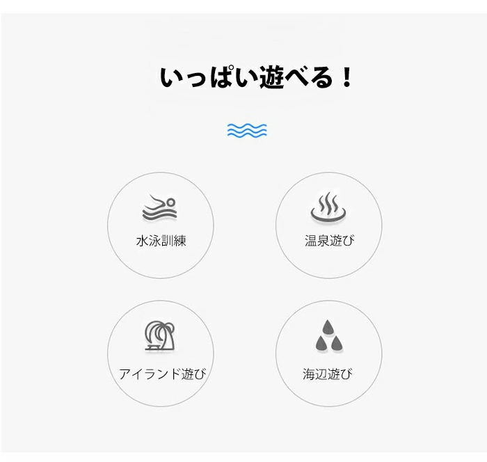 子供 水着 上下セット キッズ 水着 男の子 セパレート ラッシュガード 半袖 hr80803