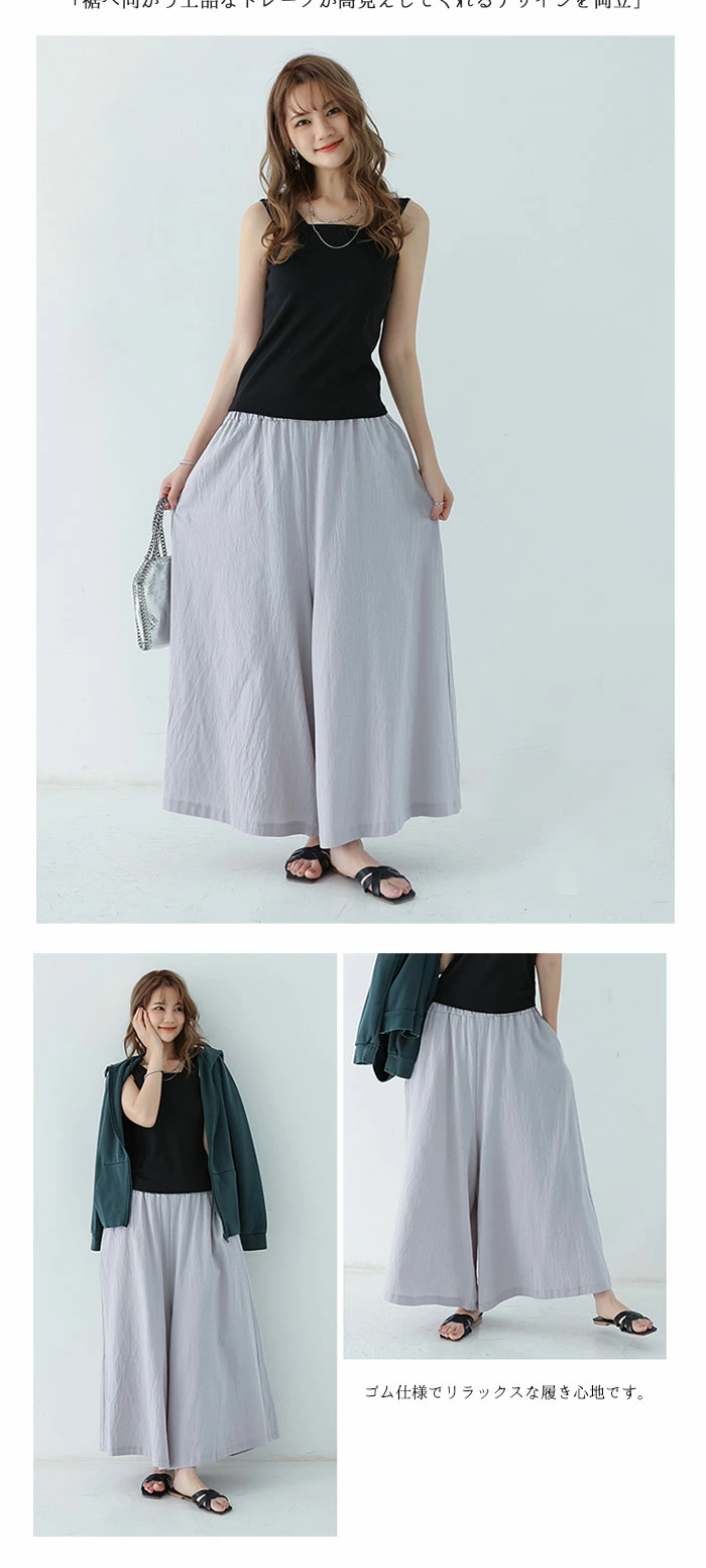 綿 ワイドパンツ レディース レギュラー シンプル ズボン ロング丈/レギュラー丈 rrteng2123
