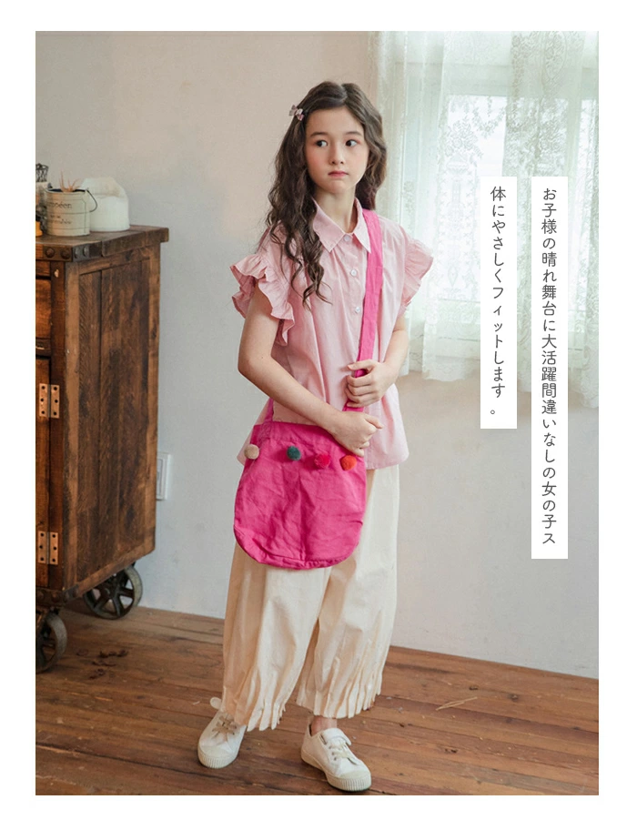 子供服 女の子 セットアップ 夏服 2点セット ノースリーブシャツ hbba22003