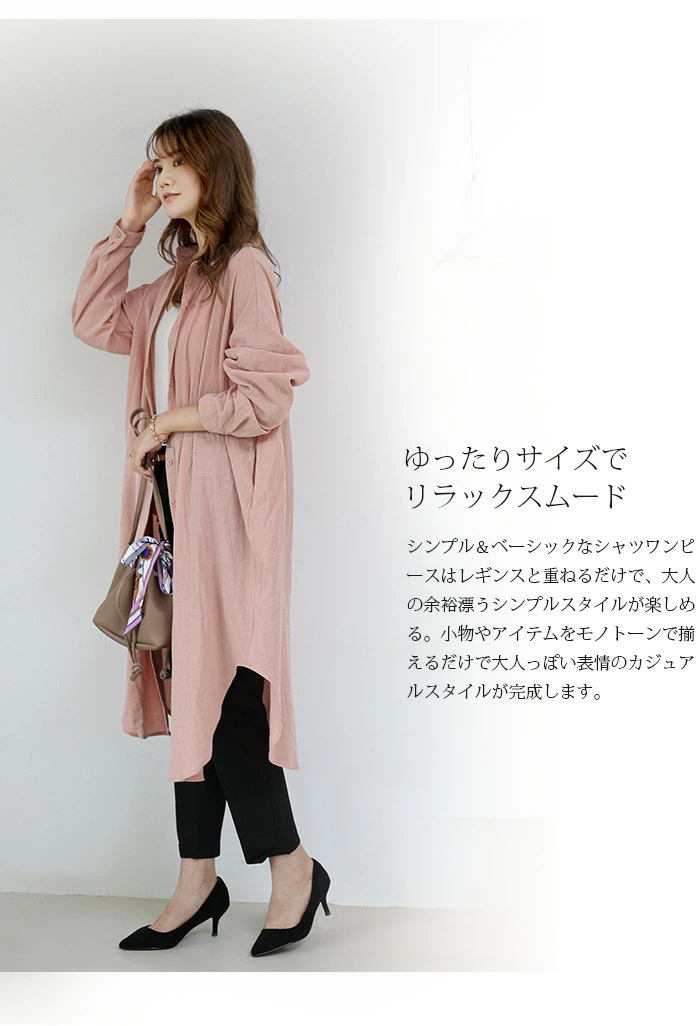 シャツワンピース ロング シャツ レディース チュニック シャツワンピ ssjl710435