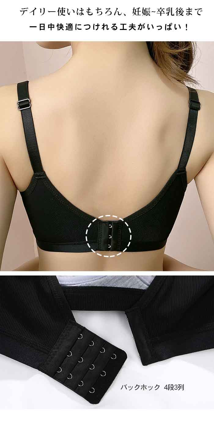 授乳ブラ 2WAY 授乳用 ブラジャーノンワイヤー マタニティブラ フロント トップ 授乳ブラ 前開き gxl526