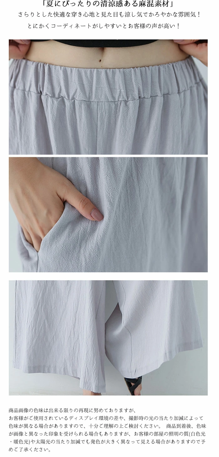 綿 ワイドパンツ レディース レギュラー シンプル ズボン ロング丈/レギュラー丈 rrteng2123