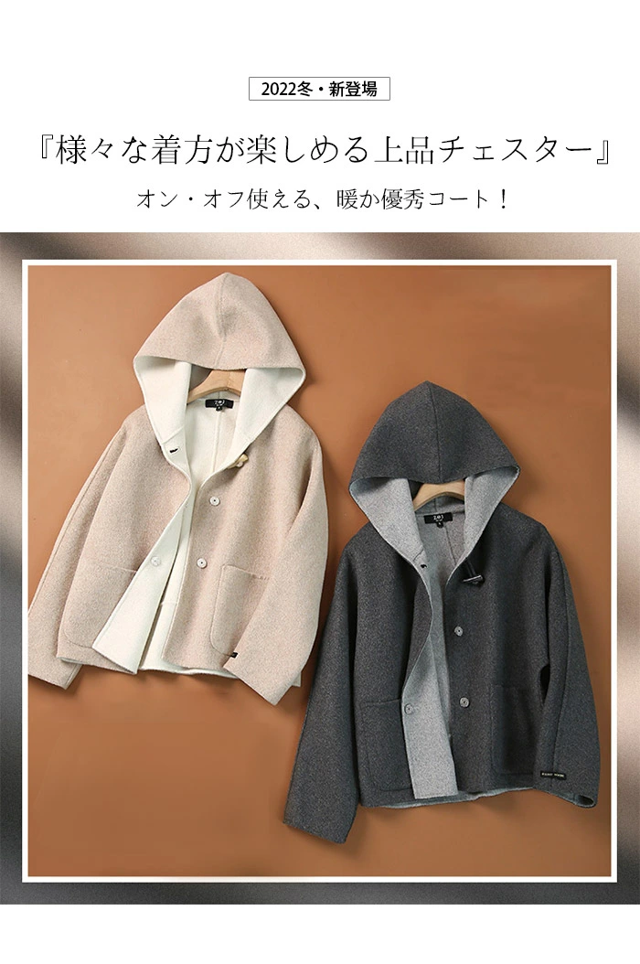 ウールモッサ レディース ショートコート ピーコート ショート丈 zhim8314